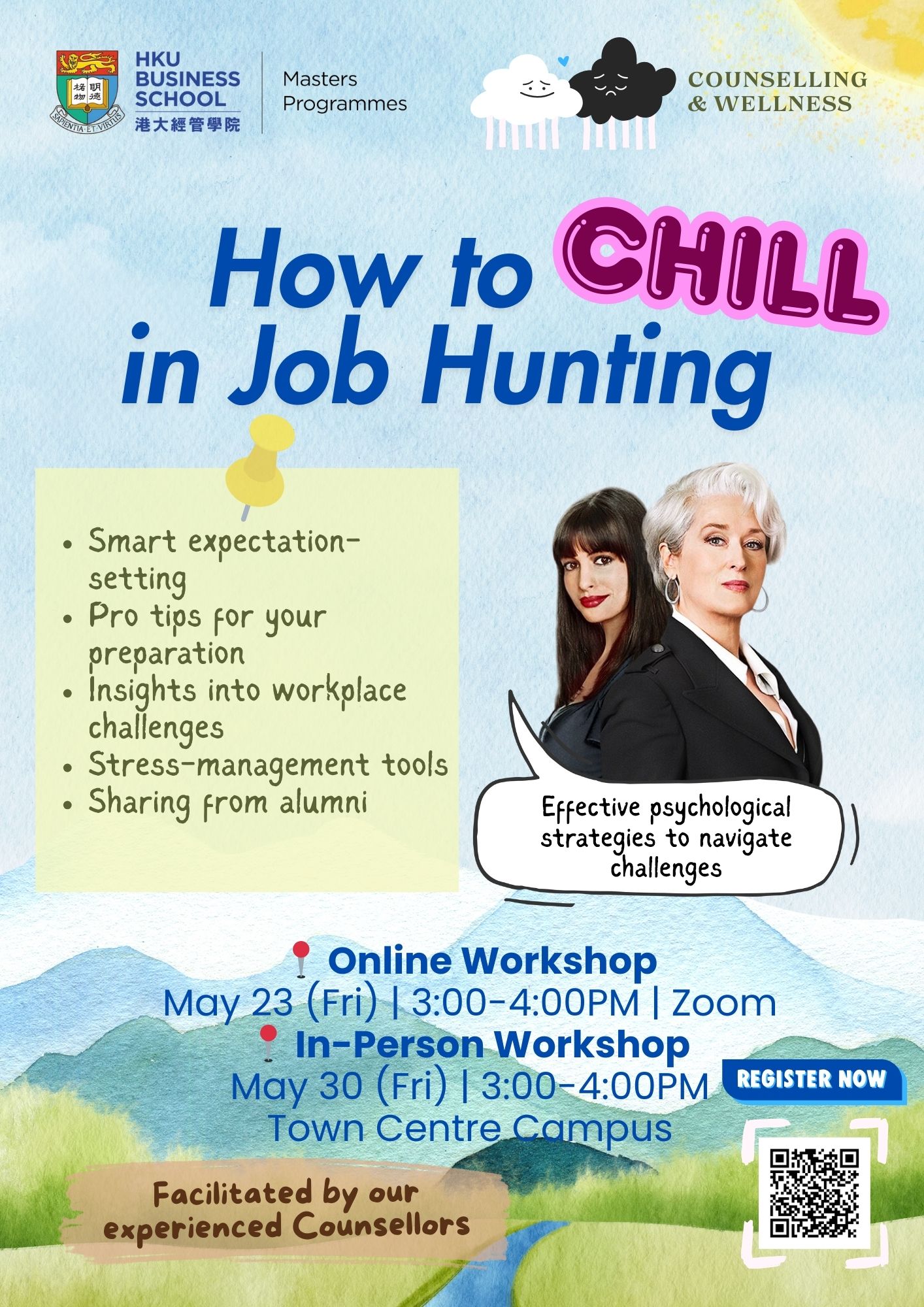 How to chill in job hunting