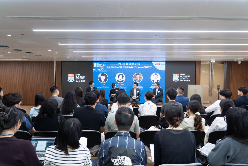 20250925 HKIB - Building a career in wealth management - 2