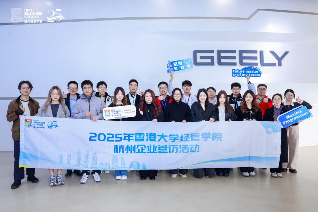 GEELY