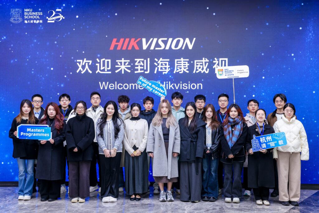 HIKVISION