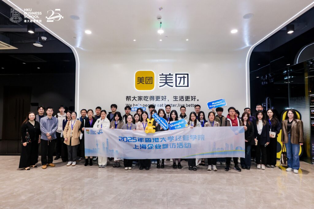 Meituan