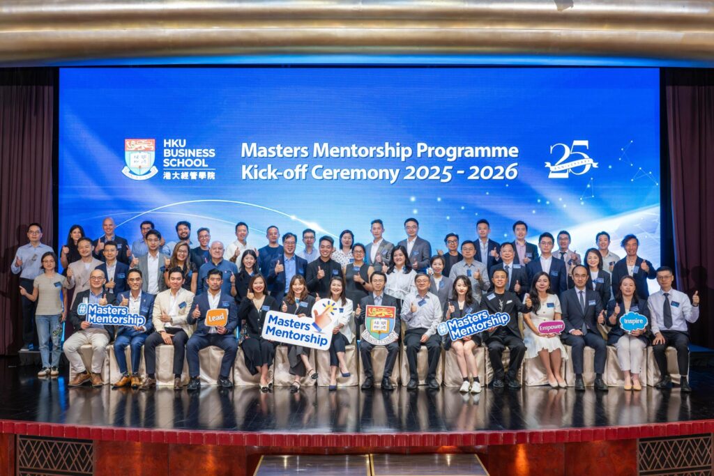 Event Recap | HKU Business School 2025-2026 Masters Mentorship Programme